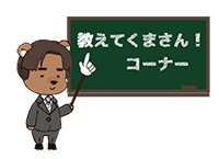 stonespress-kumasan stonespress-kumasan